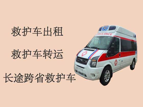 上海救护车出租|急救车出租咨询电话